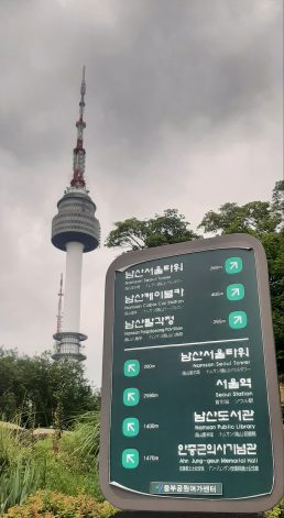 Halte Dekat Namsan Tower